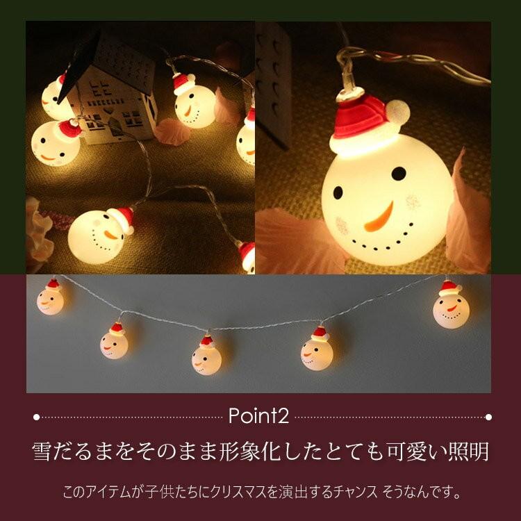 クリスマス ライト LED 10球 屋外 室内 電球 イルミネーション