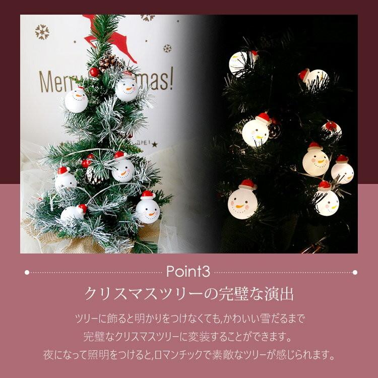 クリスマス ライト LED 10球 屋外 室内 電球 イルミネーション
