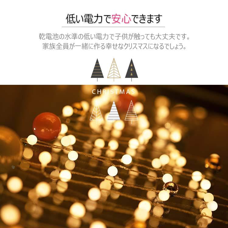 イルミネーションライト LED 6M 40球 クリスマス ライト 電池式 LED