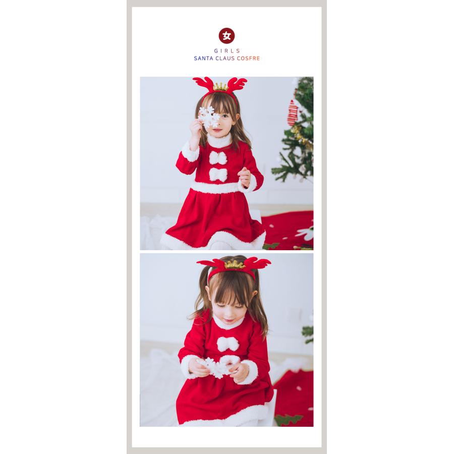 サンタクロース サンタ服 サンタコスプレ 子供 サンタ 衣装 コスプレ クリスマス キッズ ジュニア ベビー コスチューム 服 かわいい 80-150cm｜sky-sky｜09