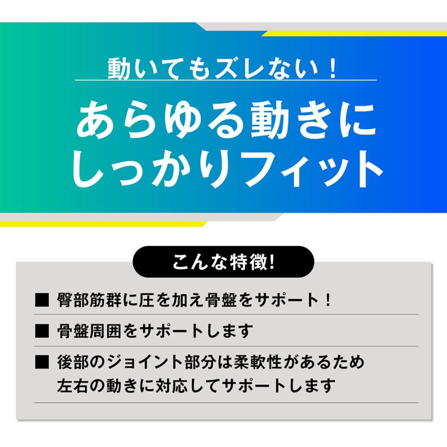 D&M フレキシブルフィットコシサポーター ブラック 408-K サポーター・テープ｜sky-spo｜06