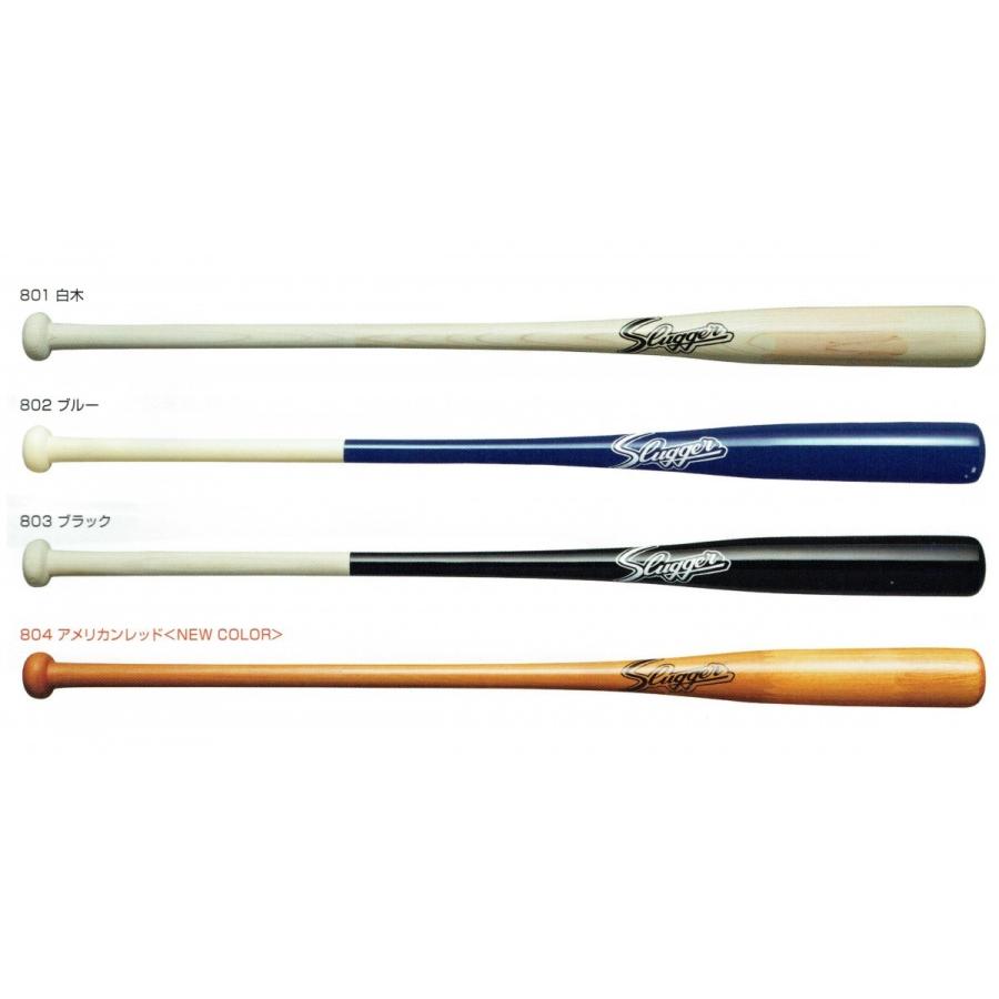あすつく 89cm ノックバット フィンガータイプ 硬式対応 朴×メープル バット 久保田スラッガー SLUGGER 野球 ベースボール