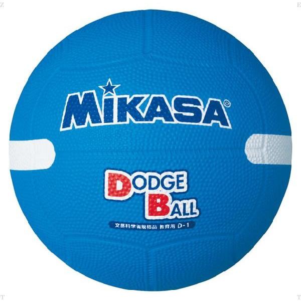 レビュー高評価の商品！ オリジナル ミカサ MIKASA ドッジ1号 ゴム ブルー D1W-BL ボール 3rdstones.com 3rdstones.com