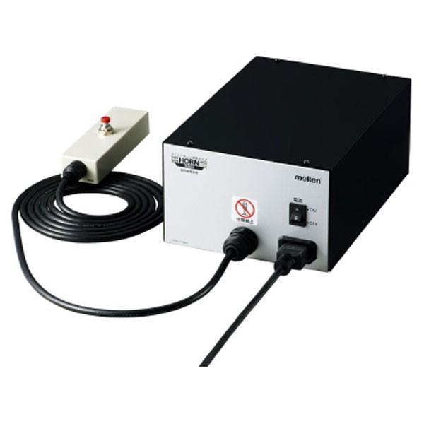 モルテン Molten ミニミニホーン MMH