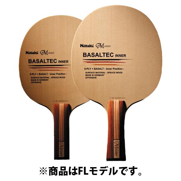 ニッタク Nittaku バサルテックインナー3DFL NC0383 ラケット 卓球