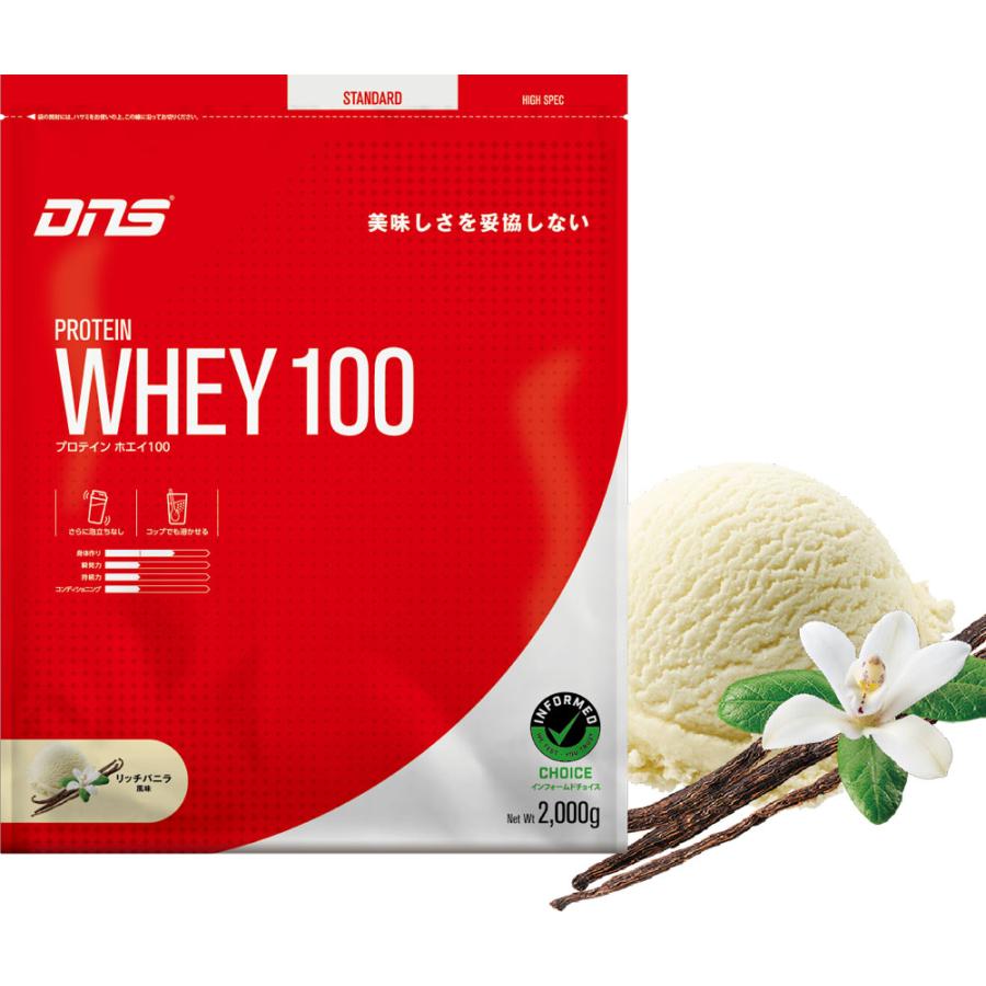 DNS ディーエヌエス IC23A プロテインホエイ100 2000G リッチバニラ 