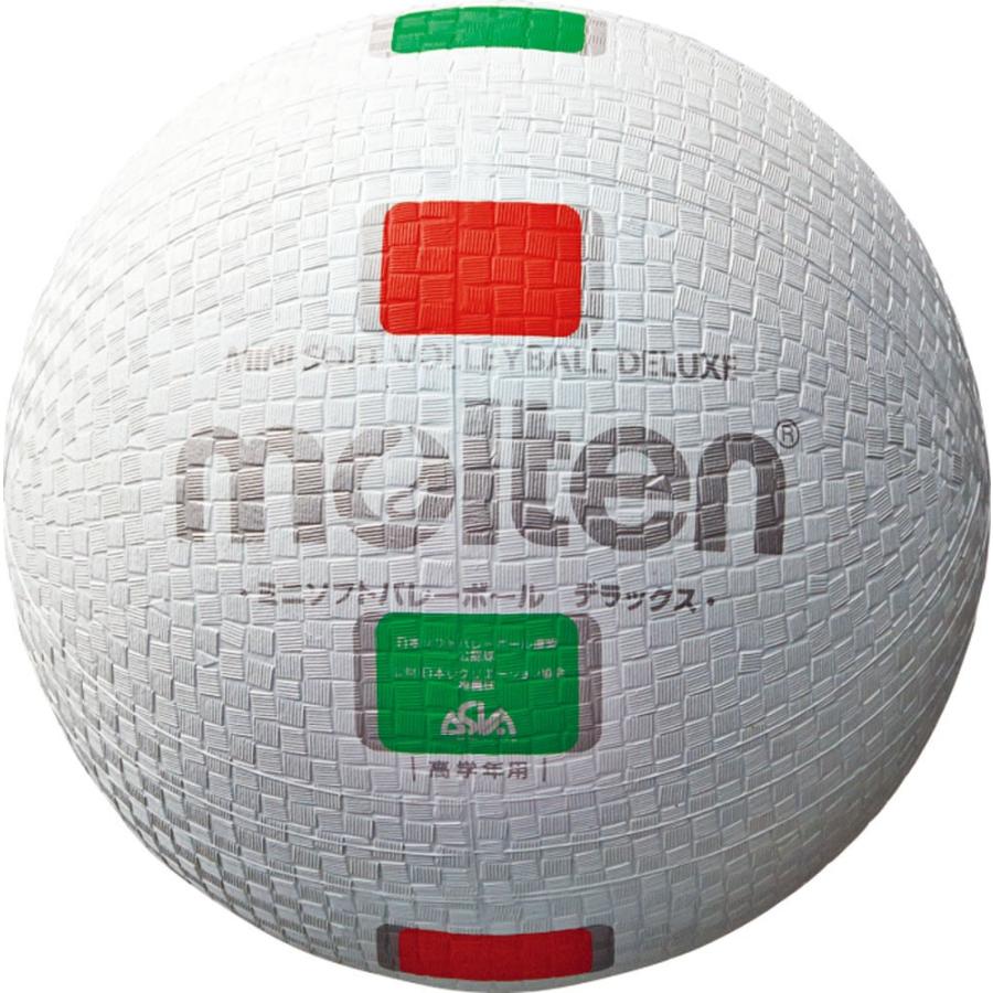 最新入荷 モルテン Molten 小学校高学年用 ミニソフトバレーボール 白 赤 緑 Quickening Midwife Org