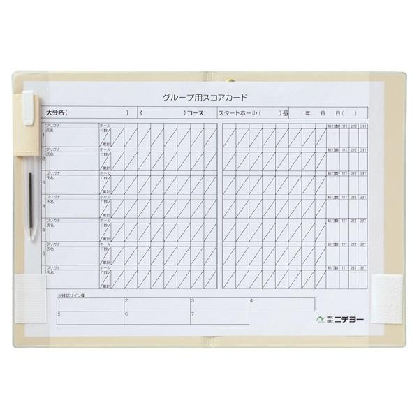 ニチヨー NICHIYO スコアカードボード  SBA4P グラウンドゴルフ｜sky-spo｜02