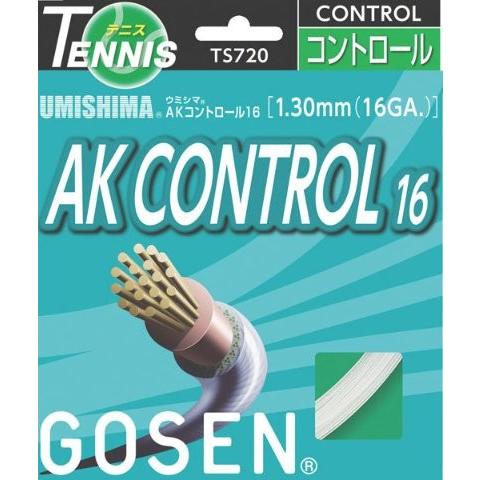 ゴーセン GOSEN UMISHIMA AKコントロール16 ホワイト 硬式テニス ガット ゲージ：1.30mm 16GA. ●長さ：12.2m TS720-W｜sky-spo