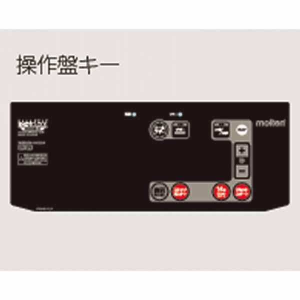 モルテン Molten ショットクロック UX0040 : ux0040 : スカイスポーツ 