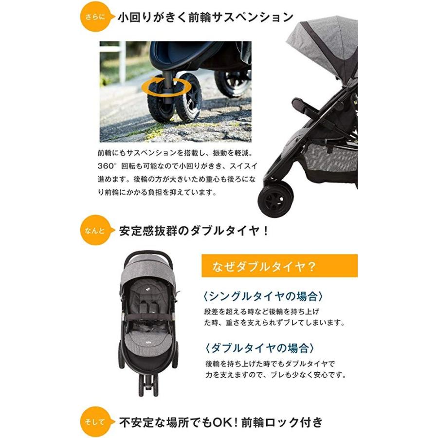 ジョイー ベビーカー カトージ Joie ライトトラックス エア