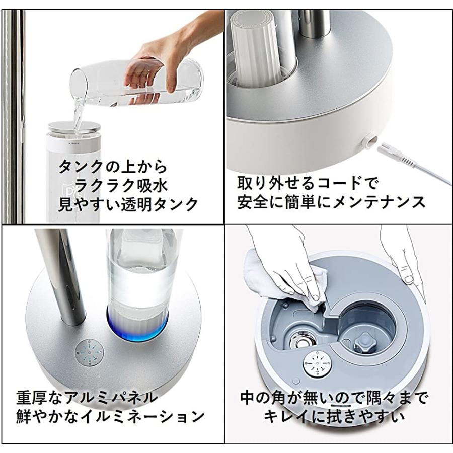 カドー 加湿器 ピーズガード cado 除菌消臭器 PG-E620 ピーズガード