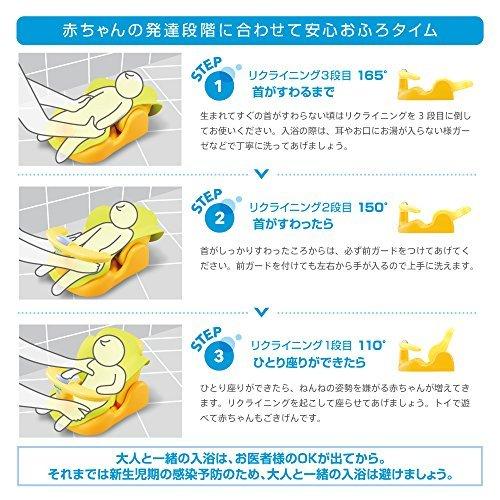 アップリカ(Aprica) バスチェアー 新生児から はじめてのお風呂から