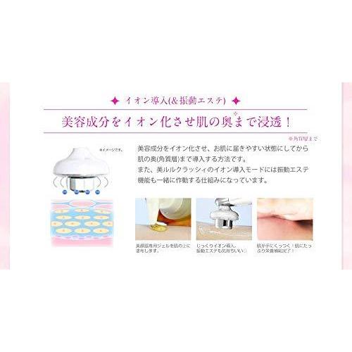 美ルル クラッシィ KRD1007N 美顔器 最新モデル 海外使用可能 belulu