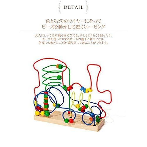 ボーネルンド ジョイトーイ (JoyToy) ルーピング 汽車 2歳頃 JT3200｜sky-store0408｜03