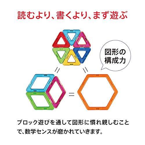 ボーネルンド マグ・フォーマー (MAGFORMERS) ベーシックセット [62ピース] 【日本語あそび方冊子付】 3歳頃 MF701007J｜sky-store0408｜06