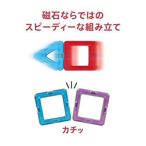 ボーネルンド マグ・フォーマー (MAGFORMERS) クリエイティブセット [90ピース] 3歳頃 MF703004J_5