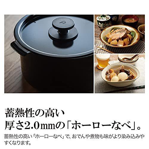 象印 自動調理なべ パック調理対応 ホーローなべ お手入れ簡単  