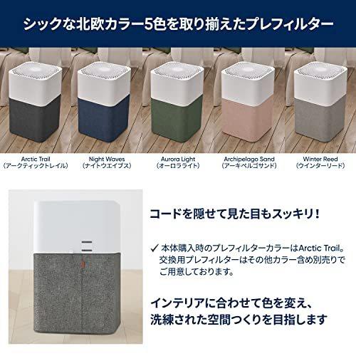 ブルーエア 空気清浄機 Blue 3610 44畳 106239 : SKYストア ヤフー