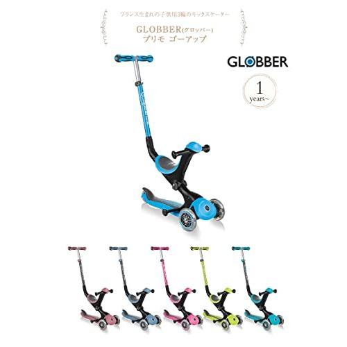 GLOBBER グロッバー キックボード 三輪 子供用 1歳から 高さ調節