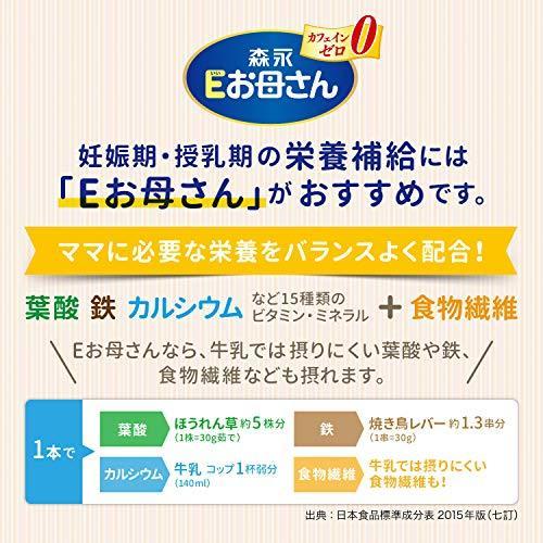 森永 Eお母さん ミルクティー風味 18g×12本入【妊娠期~授乳期