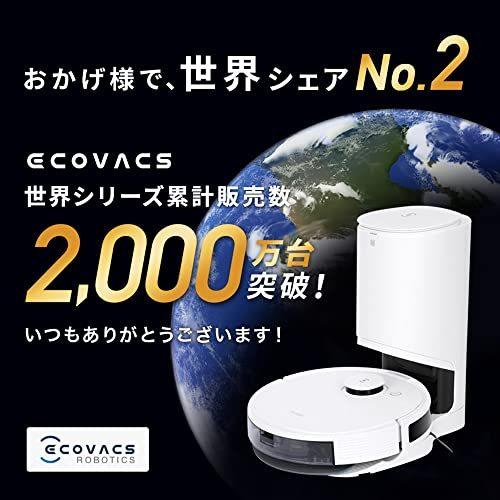 エコバックス DEEBOT T9+ ECOVACS ロボット掃除機 マッピング機能 自動