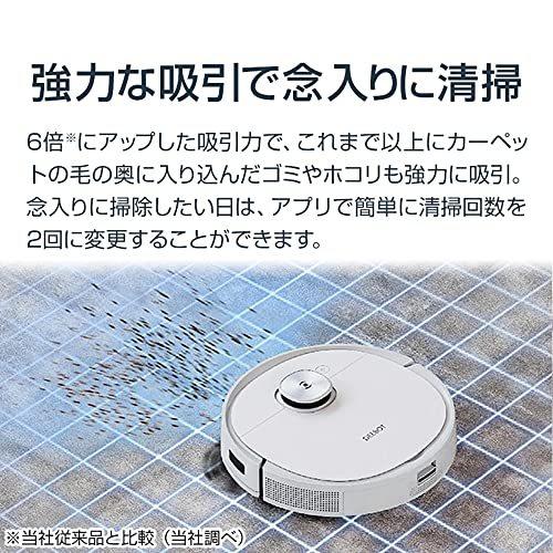 エコバックス DEEBOT T9+ ロボット掃除機 マッピング 家電 ECOVACS ロボット掃除機 DEEBOT T9+ D-ToF エコバックスロボット