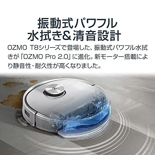 エコバックス DEEBOT T9 ECOVACS ロボット掃除機 マッピング機能 自動 