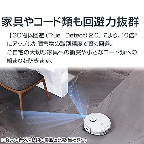 エコバックス DEEBOT T9 ECOVACS ロボット掃除機 マッピング機能 自動 