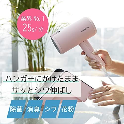 RM-SS401-W BEAUTY TECHNOLOGY 衣類スチーマー Stylish steam : SKY
