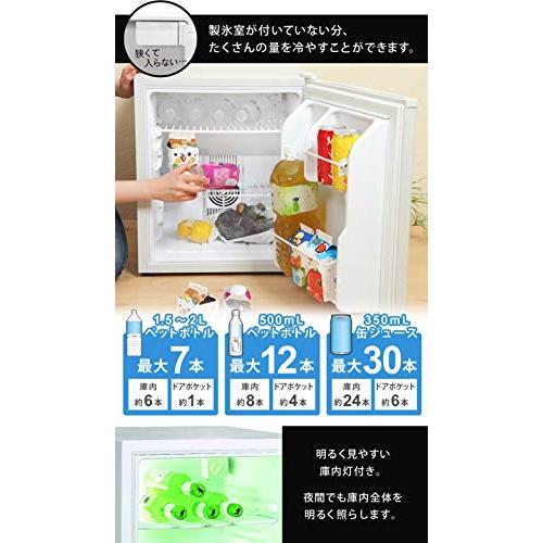 SunRuck サンルック 冷庫さん 冷蔵庫 小型 48L ペルチェ方式