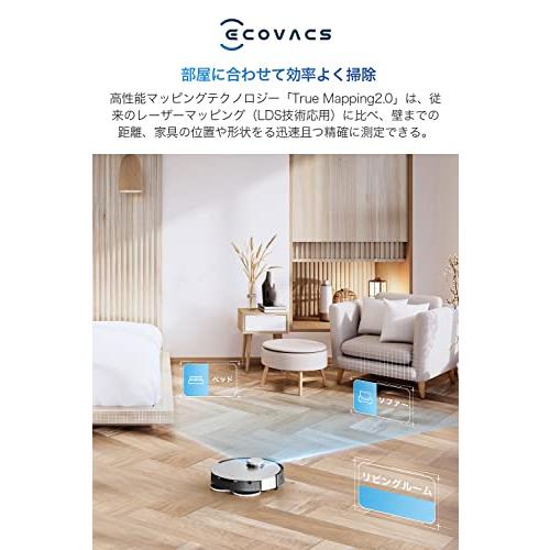 エコバックス ECOVACS DEEBOT X1 OMNI DEX11 ロボット掃除機 メーカー2