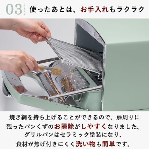 アラジン グラファイト グリル & トースター 4枚焼き トースト レシピ