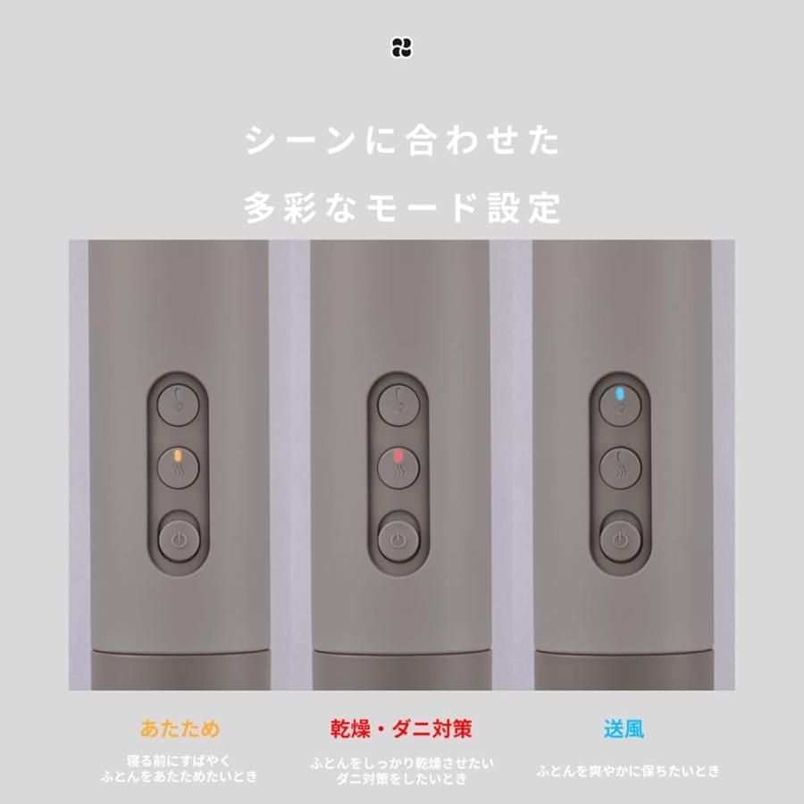 cado ふとん乾燥機 FOEHN 001 ダニ退治 温風機能 最高60℃ 【公式通販】