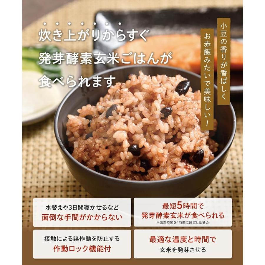 CUCKOO Premium New 圧力名人 SP 発芽酵素玄米 炊飯器 マットホワイト