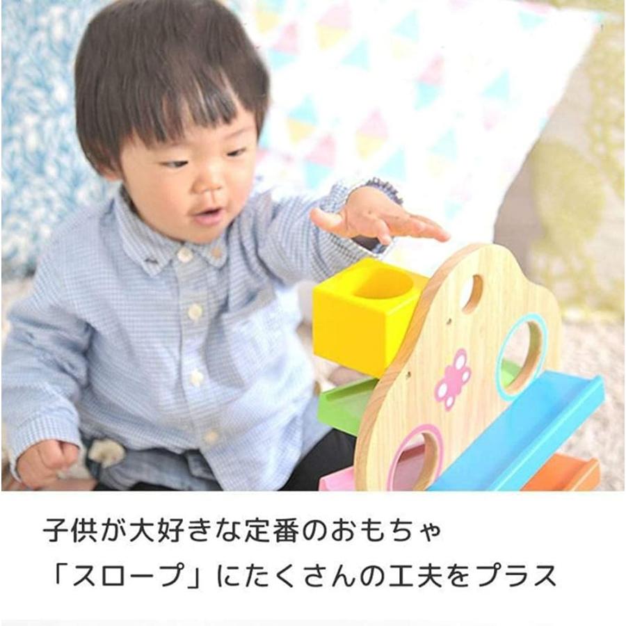 Edut エデュテ TREEスロープ スロープトイ 知育玩具 木のおもちゃ1歳 2歳 誕生日プレゼント 男の子 女の子 スタンダードカラーの画像