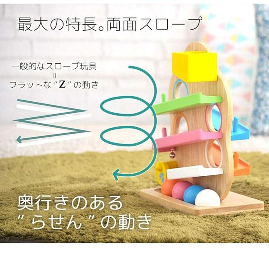 Edut エデュテ TREEスロープ スロープトイ 知育玩具 木のおもちゃ1歳 2歳 誕生日プレゼント 男の子 女の子 スタンダードカラーの画像