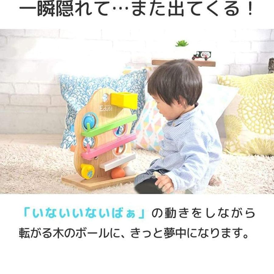 Edut エデュテ TREEスロープ スロープトイ 知育玩具 木のおもちゃ1歳 2歳 誕生日プレゼント 男の子 女の子 スタンダードカラーの画像