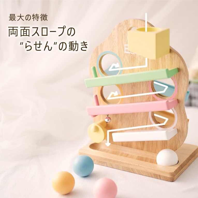 Edut エデュテ TREEスロープ スロープトイ 知育玩具 木のおもちゃ1歳 2歳 誕生日プレゼント 男の子 女の子の画像