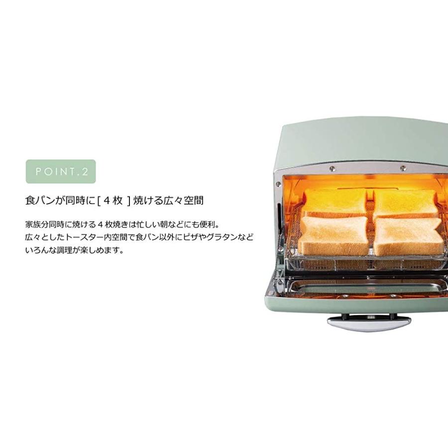 アラジン AGT-G13A（W） グリル＆トースターホワイト4枚焼き 日本エー・アイ・シー Aladdin グラファイト グリル&トースター
