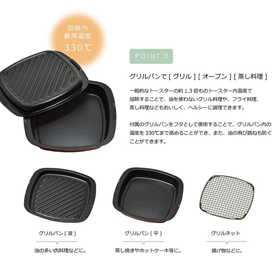 アラジン トースター 4枚 焼き ホワイト AGT-G13BG グリル & トースター AGT-G13BG (W)オーブントースター (4枚焼き ホワイト)_3