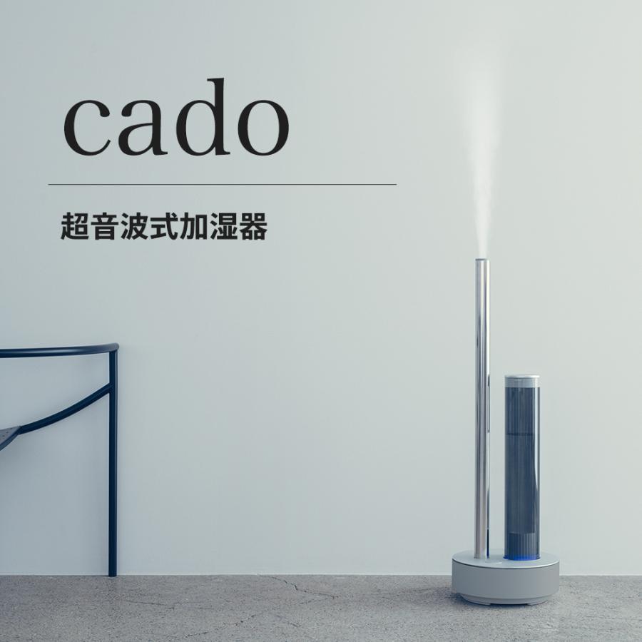 cado STEM630i クールグレー超音波式加湿機