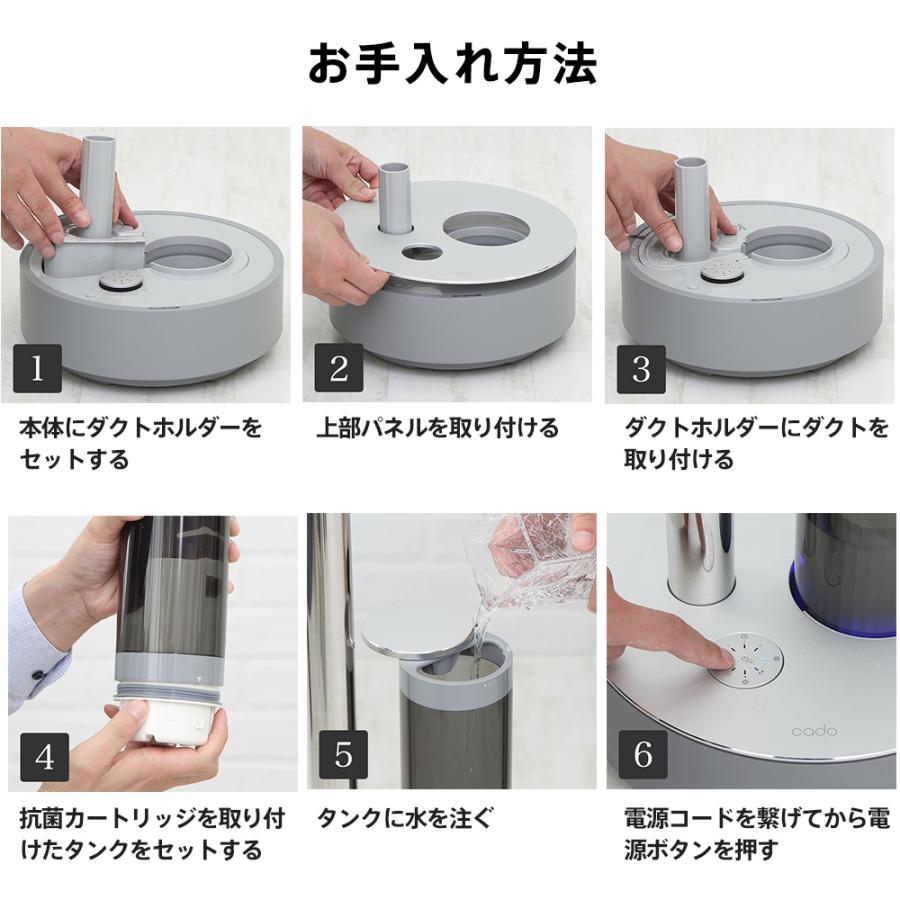 カドー cado 加湿器 HM-C630i