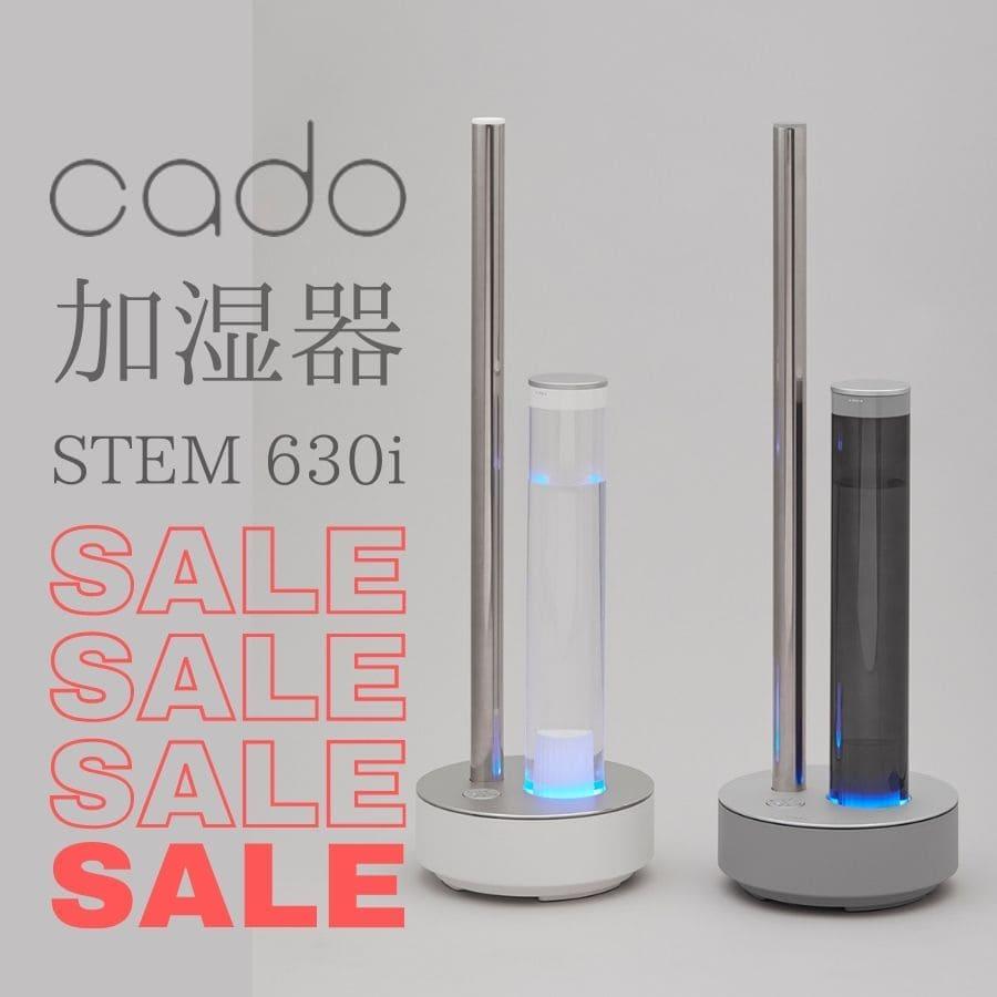 カドー 加湿器 STEM630i HM-C630I-CG・HM-C630I-WH（クールグレー 