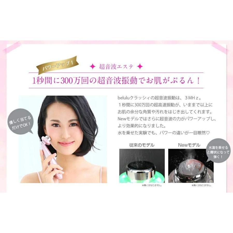 KRD-1007GS(WT) 「belulu(美ルル)」 イノセントホワイト belulu 美ルル クラッシィ イノセントホワイト ビューティゲート