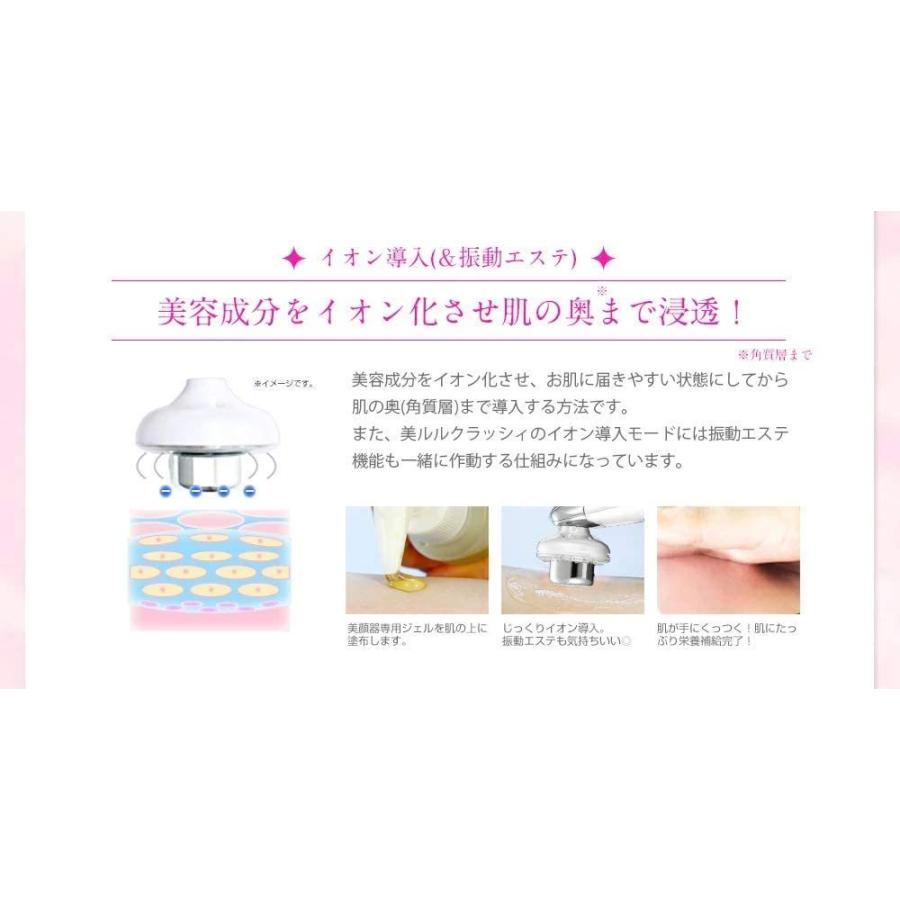 KRD-1007GS(WT) 「belulu(美ルル)」 イノセントホワイト belulu 美ルル クラッシィ イノセントホワイト ビューティゲート