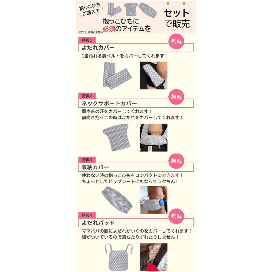 5大特典付き エルゴ 抱っこひも オムニブリーズ エルゴベビー 国内正規品 5大特典 2年保証 OMNI Breeze 年最新モデル 抱っこ紐-h2- エルゴ 抱っこ紐