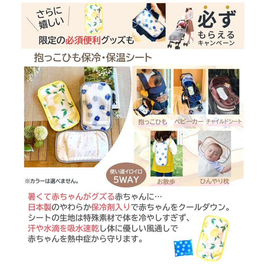 5大特典付き エルゴ 抱っこひも オムニブリーズ エルゴベビー 国内正規品 5大特典 2年保証 OMNI Breeze 年最新モデル 抱っこ紐-h2- エルゴ 抱っこ紐