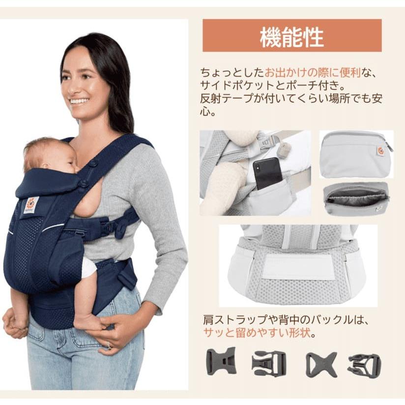 ergobaby（エルゴベビー） エルゴ ブリーズ オムニブリーズ 国内正規品