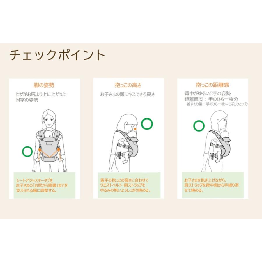 ergobaby（エルゴベビー） エルゴ ブリーズ オムニブリーズ 国内正規品